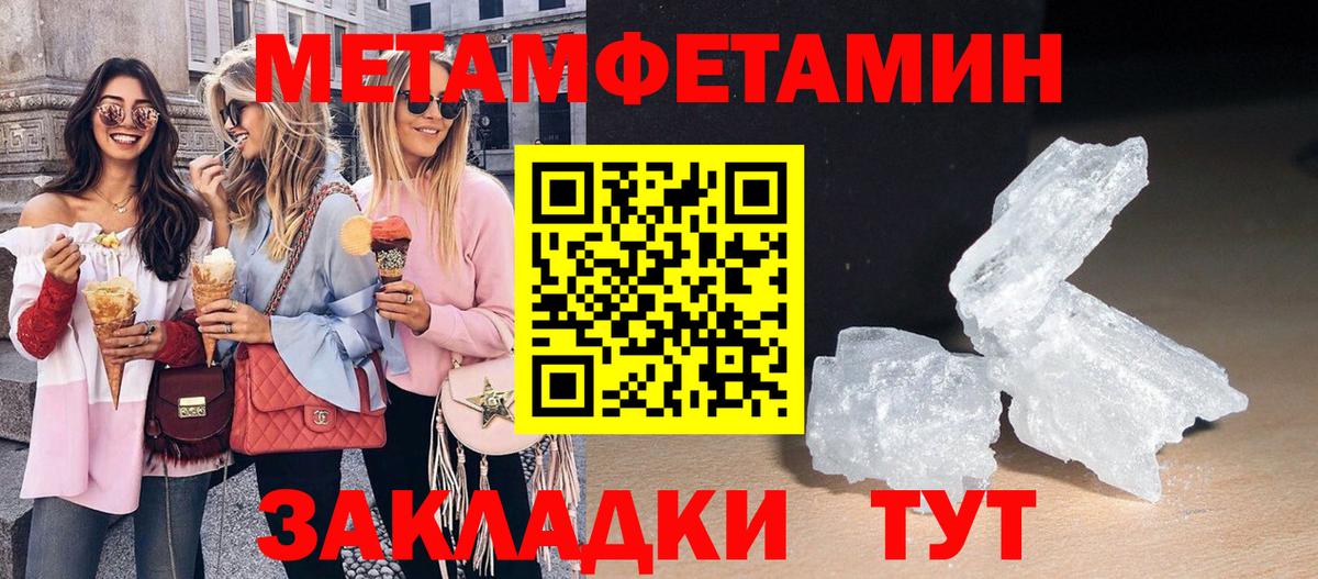 Амфетамин  Вход с VPN  Энгельс  Амфетамин Розовый 