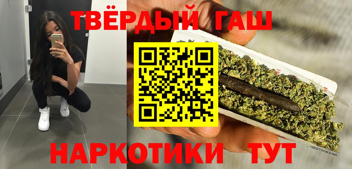 Гашиш гашик Энгельс