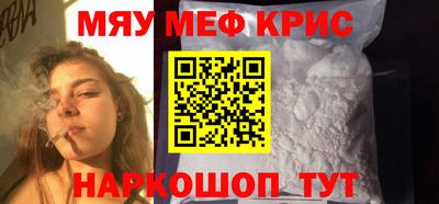 молекула духа Обь