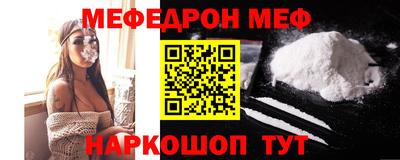 молекула духа Обь