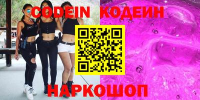 винт Обнинск