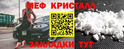 молекула духа Обь