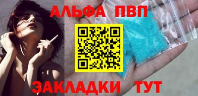 молекула духа Обь
