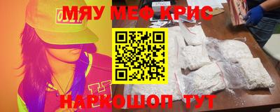молекула духа Обь