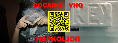 винт Обнинск