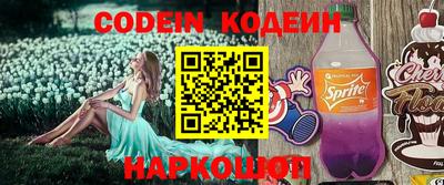 винт Обнинск