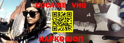 винт Обнинск