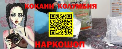 винт Обнинск