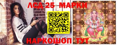 молекула духа Обь