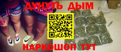 молекула духа Обь