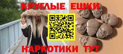 винт Обнинск