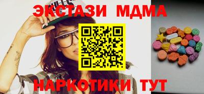 молекула духа Обь