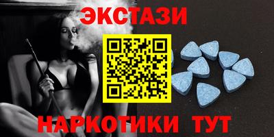 молекула духа Обь