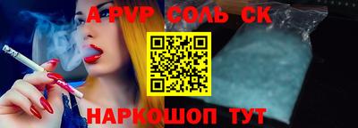 молекула духа Обь