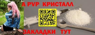 молекула духа Обь