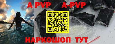 винт Обнинск