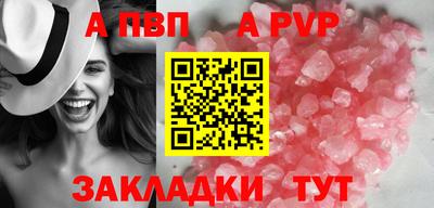 винт Обнинск
