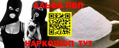 винт Обнинск