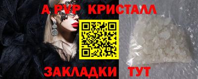 шишки Нягань