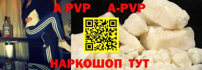 винт Обнинск