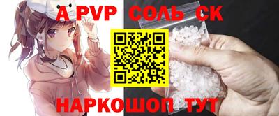 шишки Нягань