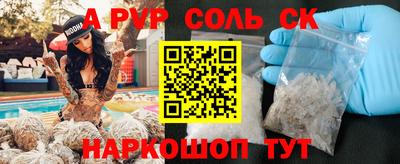 винт Обнинск