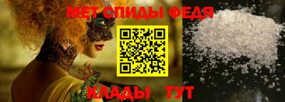 винт Обнинск