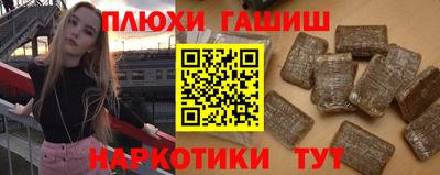 винт Обнинск