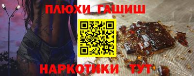молекула духа Обь