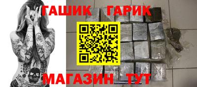 молекула духа Обь