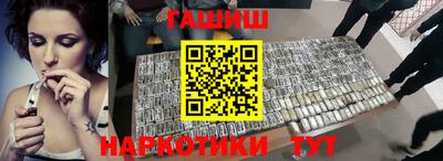 винт Обнинск