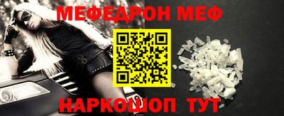 молекула духа Обь