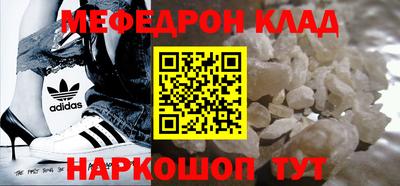 винт Обнинск