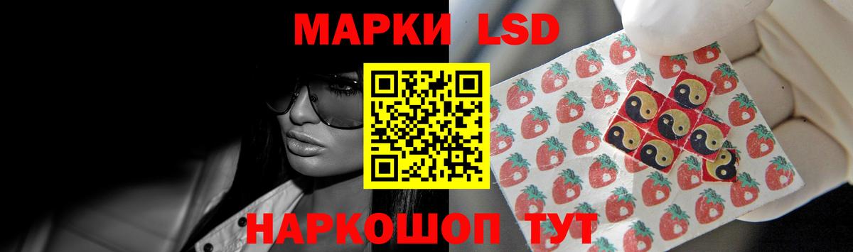 LSD-25 экстази ecstasy  Вход с VPN  Энгельс  ЛСД экстази ecstasy 