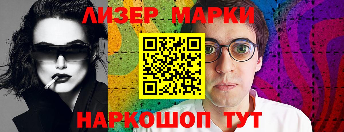 ЛСД экстази кислота Энгельс