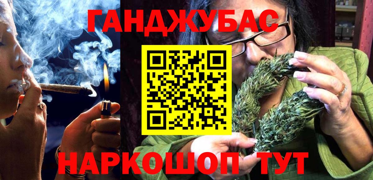 Марихуана OG Kush  Каннабис тримм  Вход с VPN  Канабис сатива  МАРИХУАНА OG Kush  Энгельс 